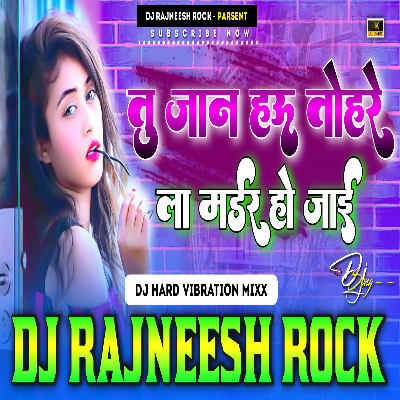 Dj Rajneesh Rock Tu Jaan Hau Tohare La Murder Ho Jaai Dj Hard Vibration Mixx Dj Bass King Azamgarh